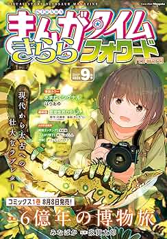 【限定5000部】日本漫画家名鑑500 限定5000部】日本漫画家名鑑500